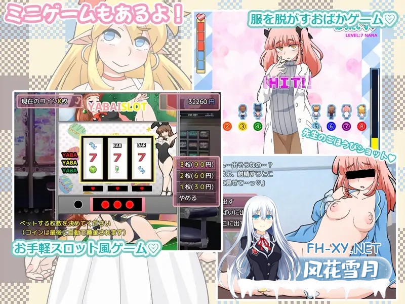 [日式SLG/AI汉化]新鲜采摘的受孕佳日 もぎたて孕ませ日和 AI汉化版[500M/新作]-7.jpg