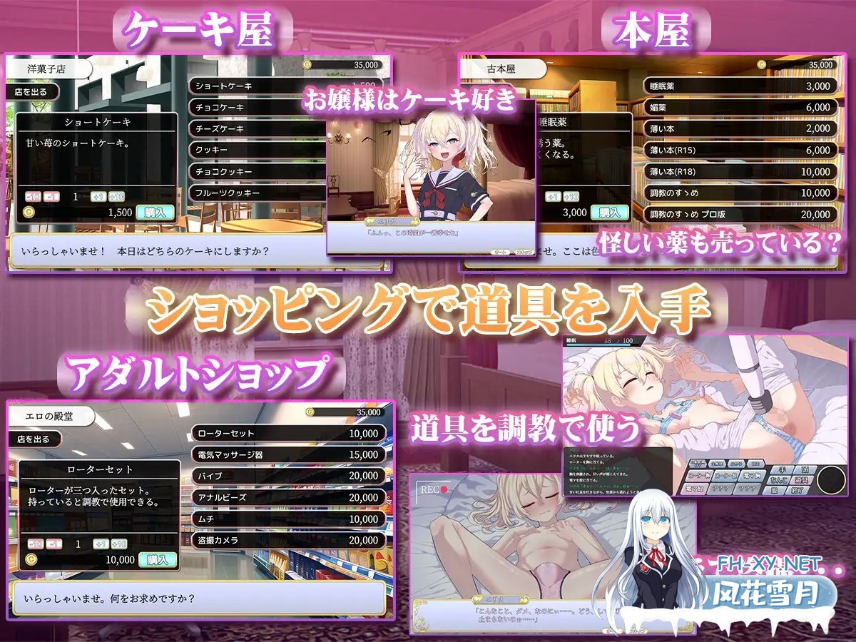 [日式SLG/AI汉化]这位小姐,因无知所致/このお嬢様、無知につき V5 Ver1.2.3 AI汉化版[500M/更新]-3.jpg