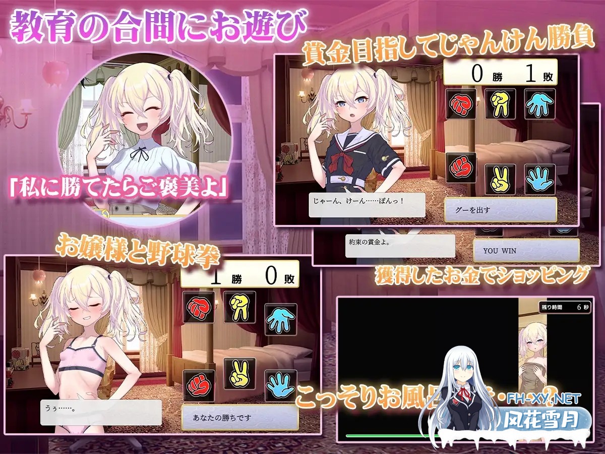 [日式SLG/AI汉化]这位小姐,因无知所致/このお嬢様、無知につき V5 Ver1.2.3 AI汉化版[500M/更新]-4.jpg