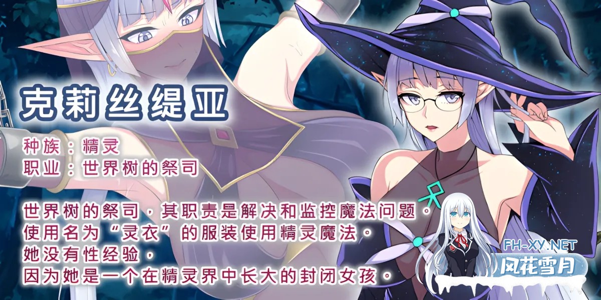 [日系RPG精品/官中/露出/PC+安卓joi]克丽丝与游乐之街 クリスと遊楽の街 Ver1.2.8 官方中文版[949M]-4.jpg