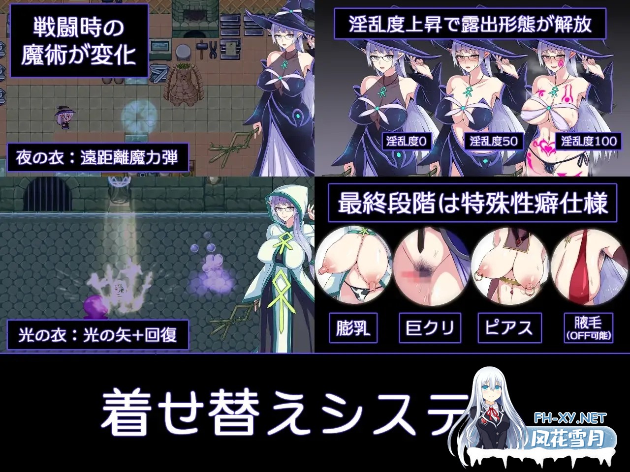 [日系RPG精品/官中/露出/PC+安卓joi]克丽丝与游乐之街 クリスと遊楽の街 Ver1.2.8 官方中文版[949M]-6.jpg