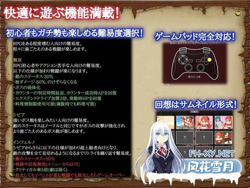 [日式ARPG/中文/步兵]闪红的艾丽丝 Ver2.00 STEAM 官方中文步兵版[700M/更新]-9.jpg