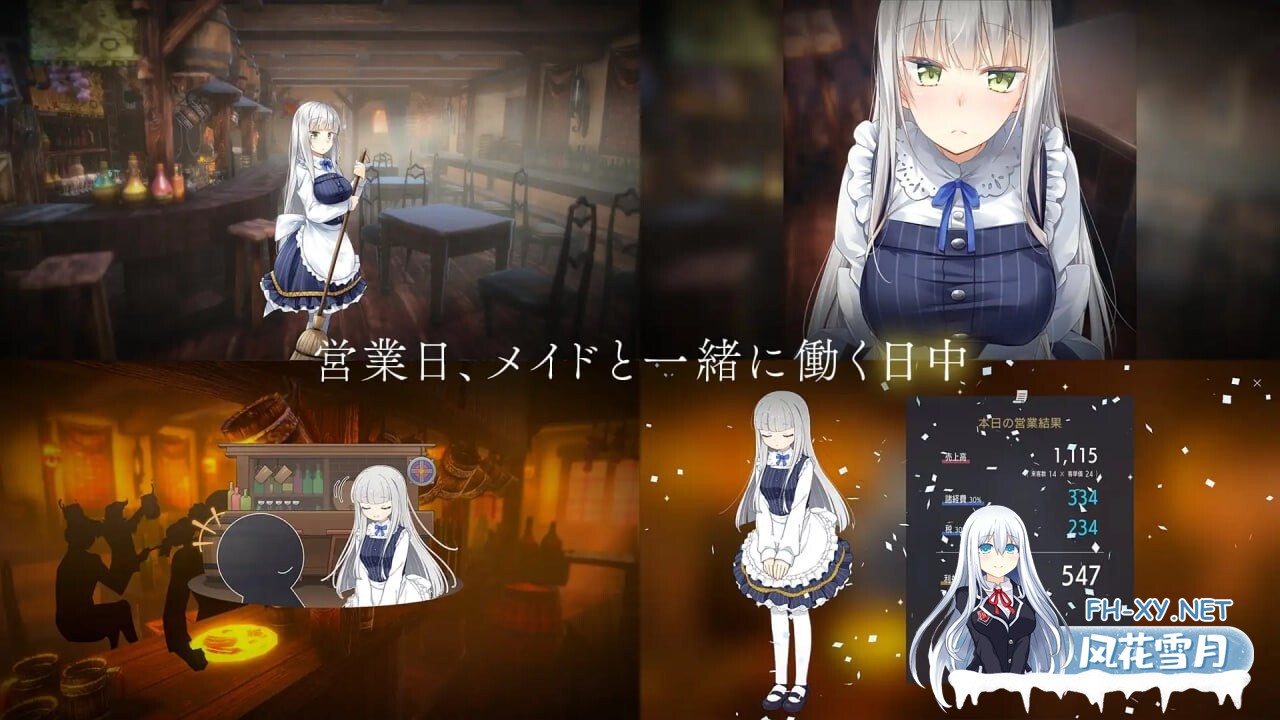 [SLG/官中]堕落/崭新世界 Fallen/Brand New World v1.0.0正式版官方中文版[PC/1.1G]-4.jpg