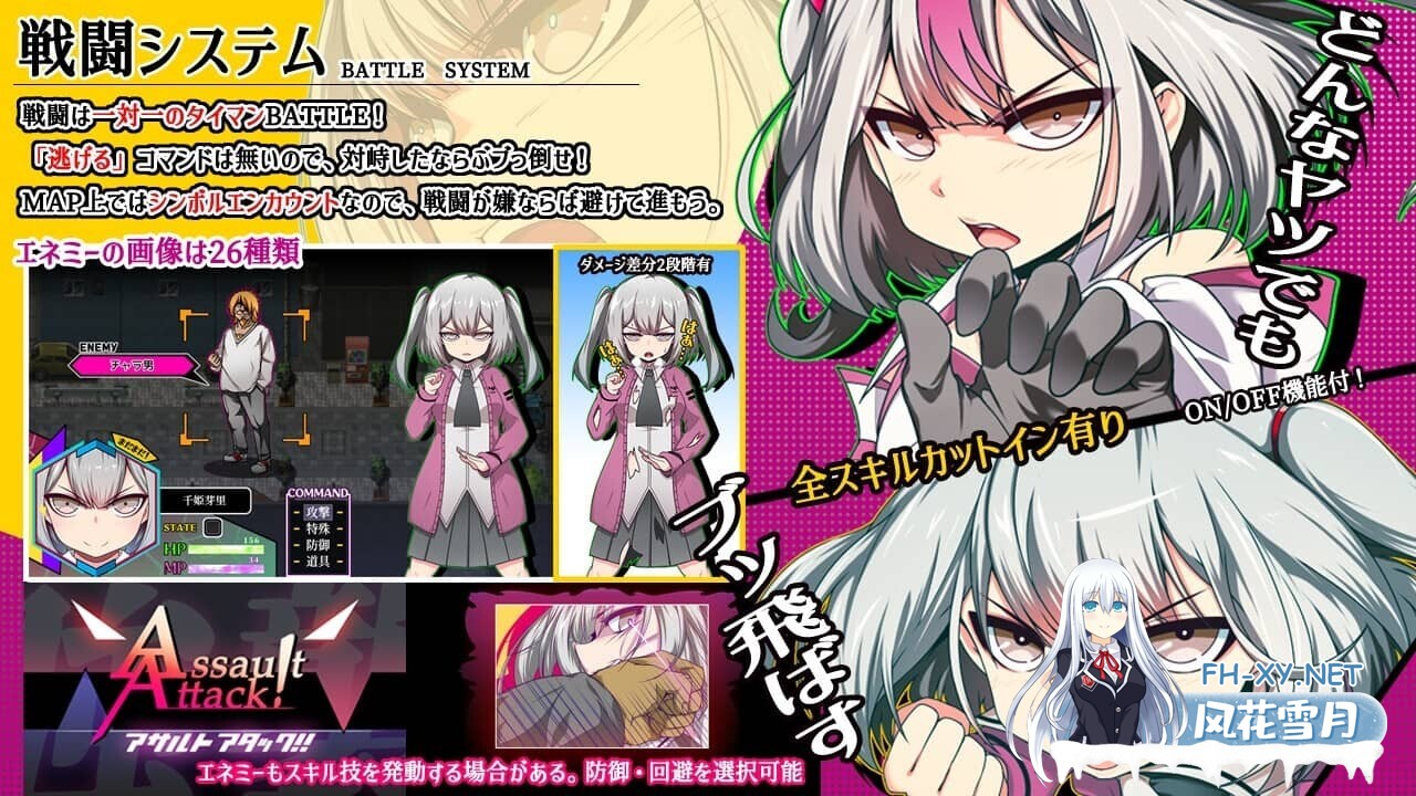 [RPG/AI汉化]魔王拳姬恶魔梅里！！/魔王拳姫デビルメリー!![Ver1.16][4.20G]-3.jpg