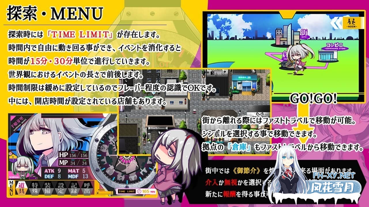 [RPG/AI汉化]魔王拳姬恶魔梅里！！/魔王拳姫デビルメリー!![Ver1.16][4.20G]-4.jpg