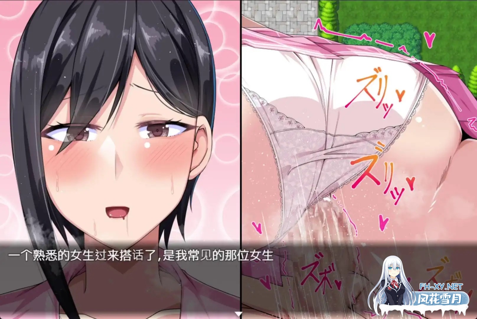 [RPG/汉化]巨乳催眠色情应用学园 AI汉化版+全CG存档 [1G]-5.jpg
