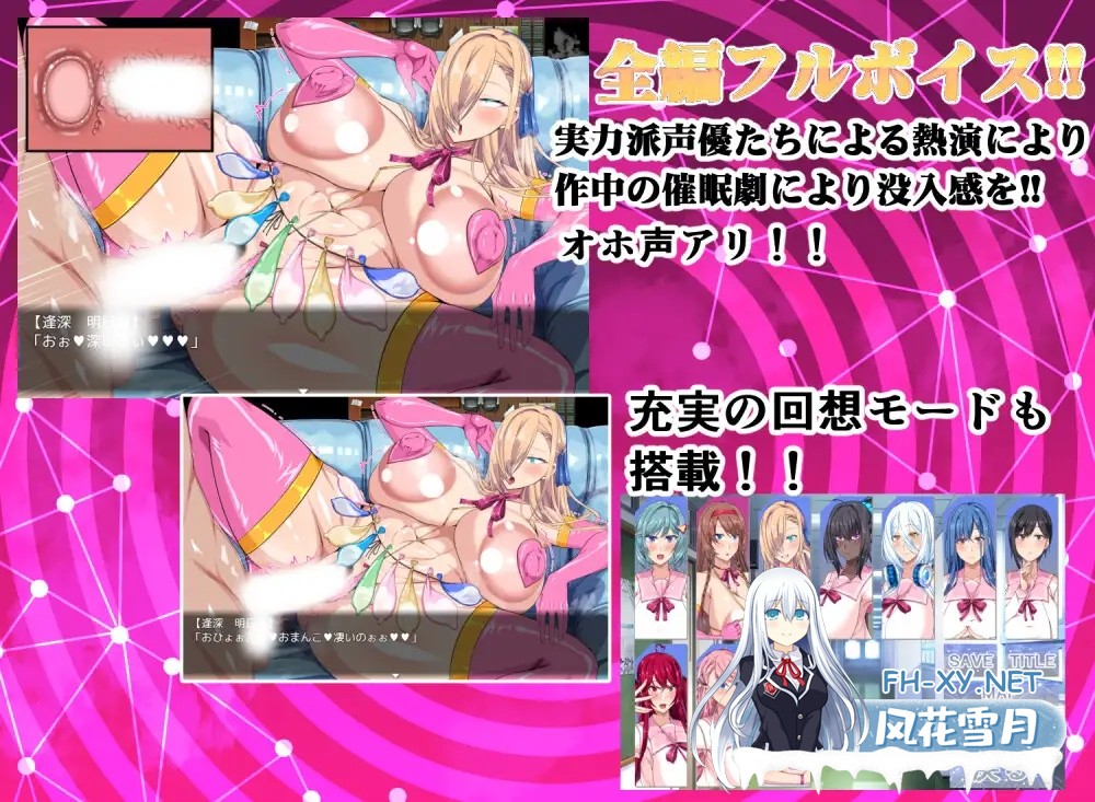 [RPG/汉化]巨乳催眠色情应用学园 AI汉化版+全CG存档 [1G]-8.jpg