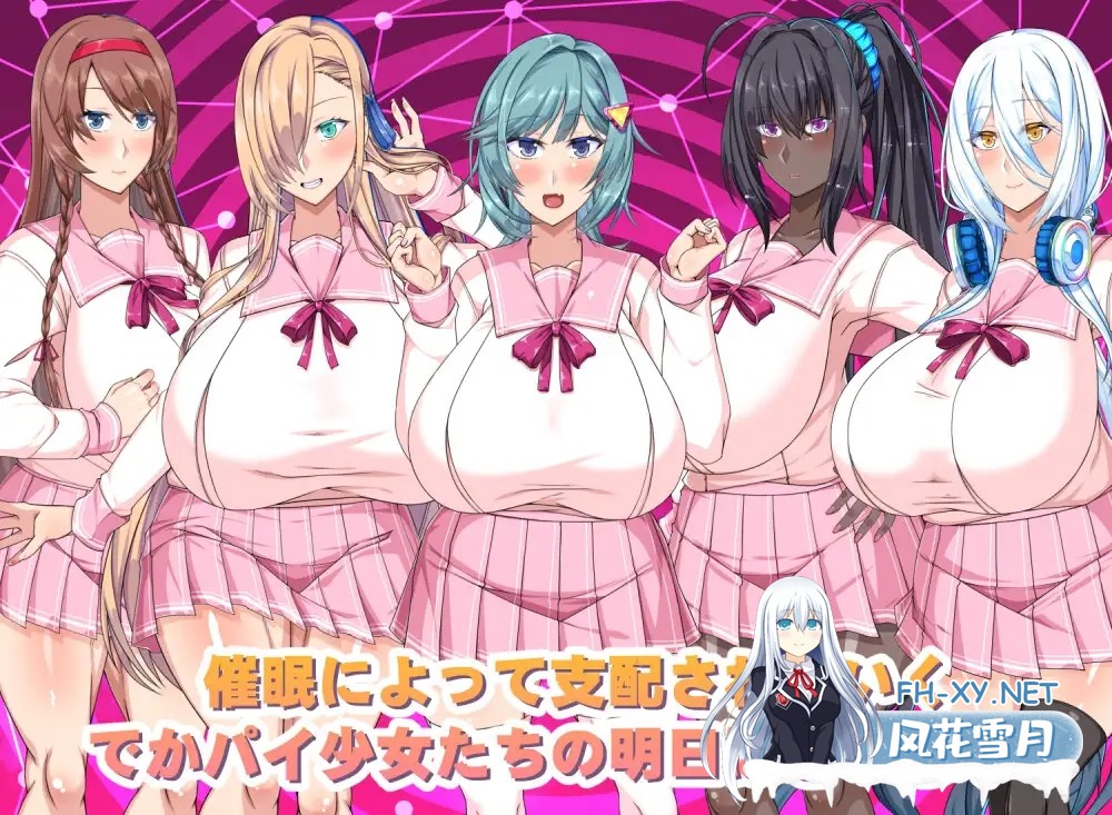 [RPG/汉化]巨乳催眠色情应用学园 AI汉化版+全CG存档 [1G]-10.jpg