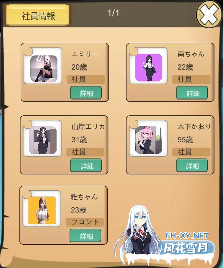 [SLG/DL官中/OL/NTR/AI作画/强X][RJ01128397/zzzgame社团]黑山不动产屋NTR/黒山不動産屋ntr[Ver1.0][PC/400M]-4.jpg