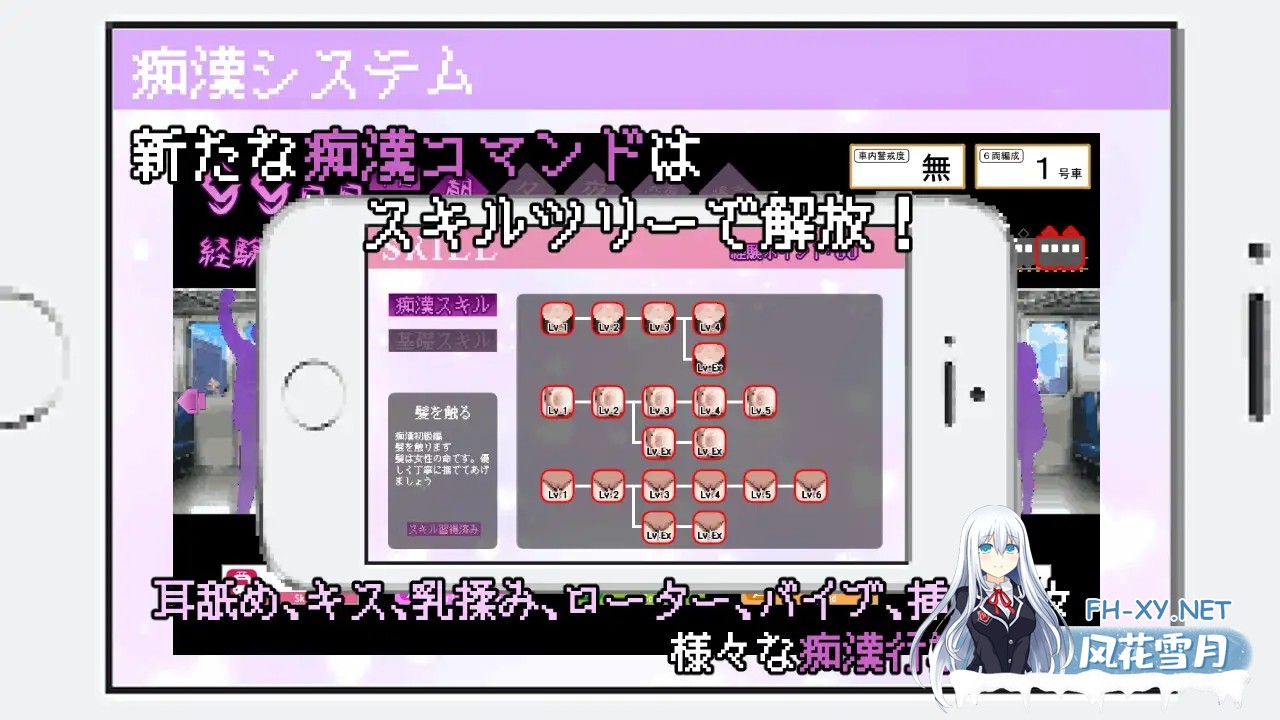 [SLG/机翻+AI文本/动态/触摸/像素/雌小鬼/制服/更新][RJ01338554/みりおんそふと社团]所以我要当痴汉/だから俺は痴漢する[Ver1.41 Ver25.05.14+修图][PC/1.27...-5.jpg
