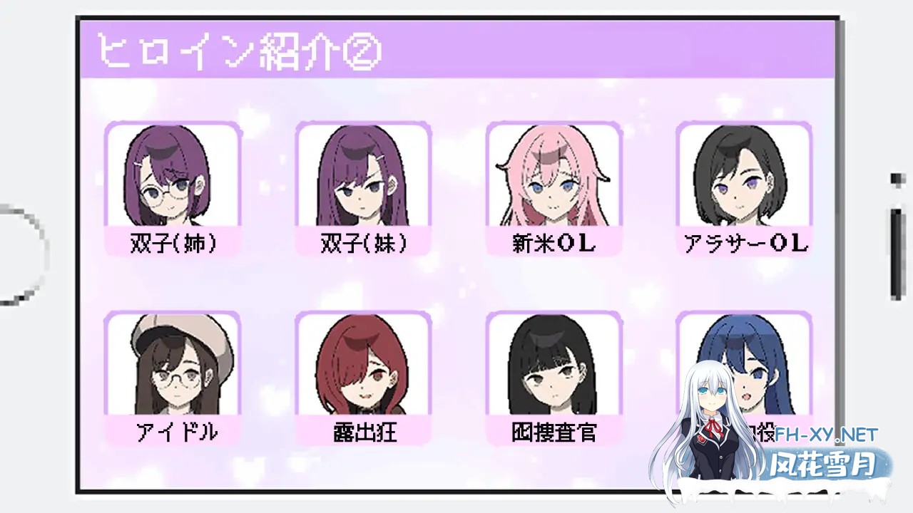 [SLG/机翻+AI文本/动态/触摸/像素/雌小鬼/制服/更新][RJ01338554/みりおんそふと社团]所以我要当痴汉/だから俺は痴漢する[Ver1.41 Ver25.05.14+修图][PC/1.27...-3.jpg