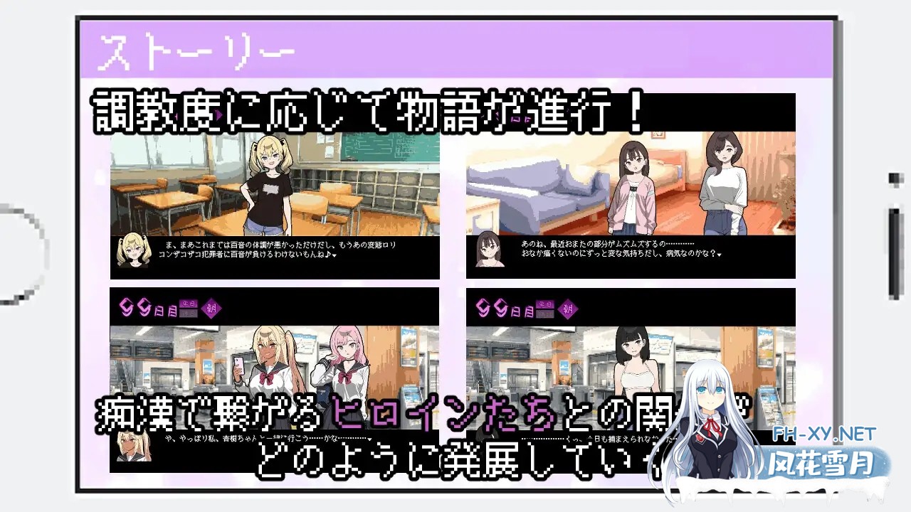 [SLG/机翻+AI文本/动态/触摸/像素/雌小鬼/制服/更新][RJ01338554/みりおんそふと社团]所以我要当痴汉/だから俺は痴漢する[Ver1.41 Ver25.05.14+修图][PC/1.27...-7.jpg