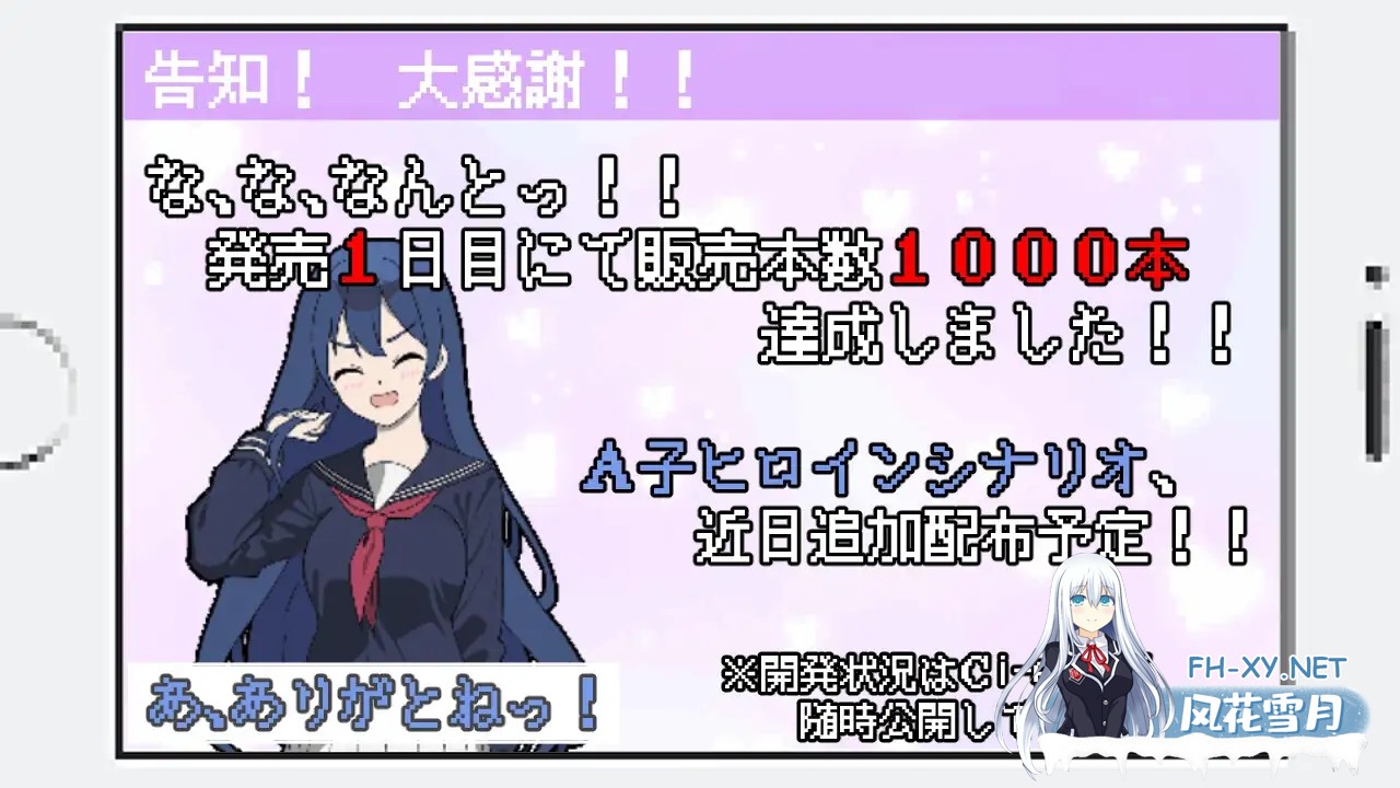 [SLG/机翻+AI文本/动态/触摸/像素/雌小鬼/制服/更新][RJ01338554/みりおんそふと社团]所以我要当痴汉/だから俺は痴漢する[Ver1.41 Ver25.05.14+修图][PC/1.27...-9.jpg