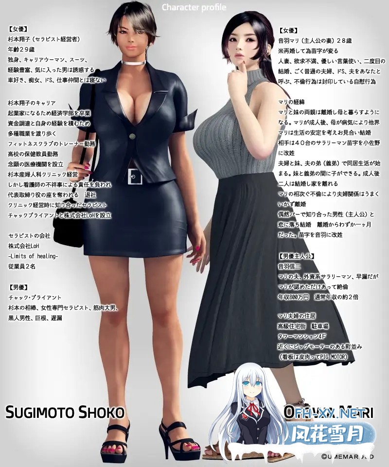 [3D/DL官中/人妻/NTR/中出/乳交/巨乳][RJ01399875/梅麻呂3D]性治疗师 GAME版/セックスセラピスト GAME版[PC/3.5G]-4.jpg