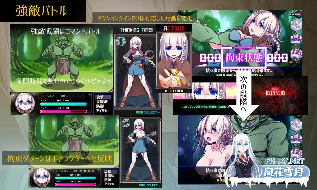 [RPG/机翻+AI文本/魔法师/拘束/异种X/巨乳/处女/更新][RJ01373314/ornament社团]星天之魔女/星天の魔女[Ver1.16][PC/2.3G]-1.jpg