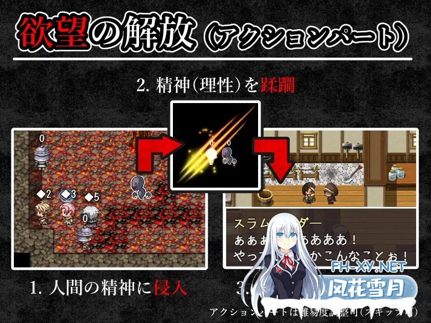 [RPG/机翻+AI文本/怀孕/强X/肛交/异种X][RJ01331085/HHHakaHHH社团]玷污退魔师/退魔師を穢す[PC/1.08G]-6.jpg