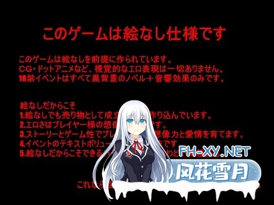 [RPG/汉化/NTR/幻想/纯爱/异种X][RJ136015/Expiacion社团]螺旋传说3/Spiral Legend III[PC/300M]-3.jpg