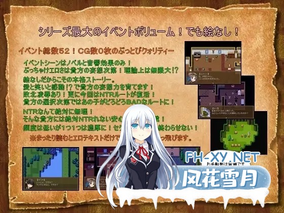 [RPG/汉化/NTR/幻想/纯爱/异种X][RJ136015/Expiacion社团]螺旋传说3/Spiral Legend III[PC/300M]-4.jpg