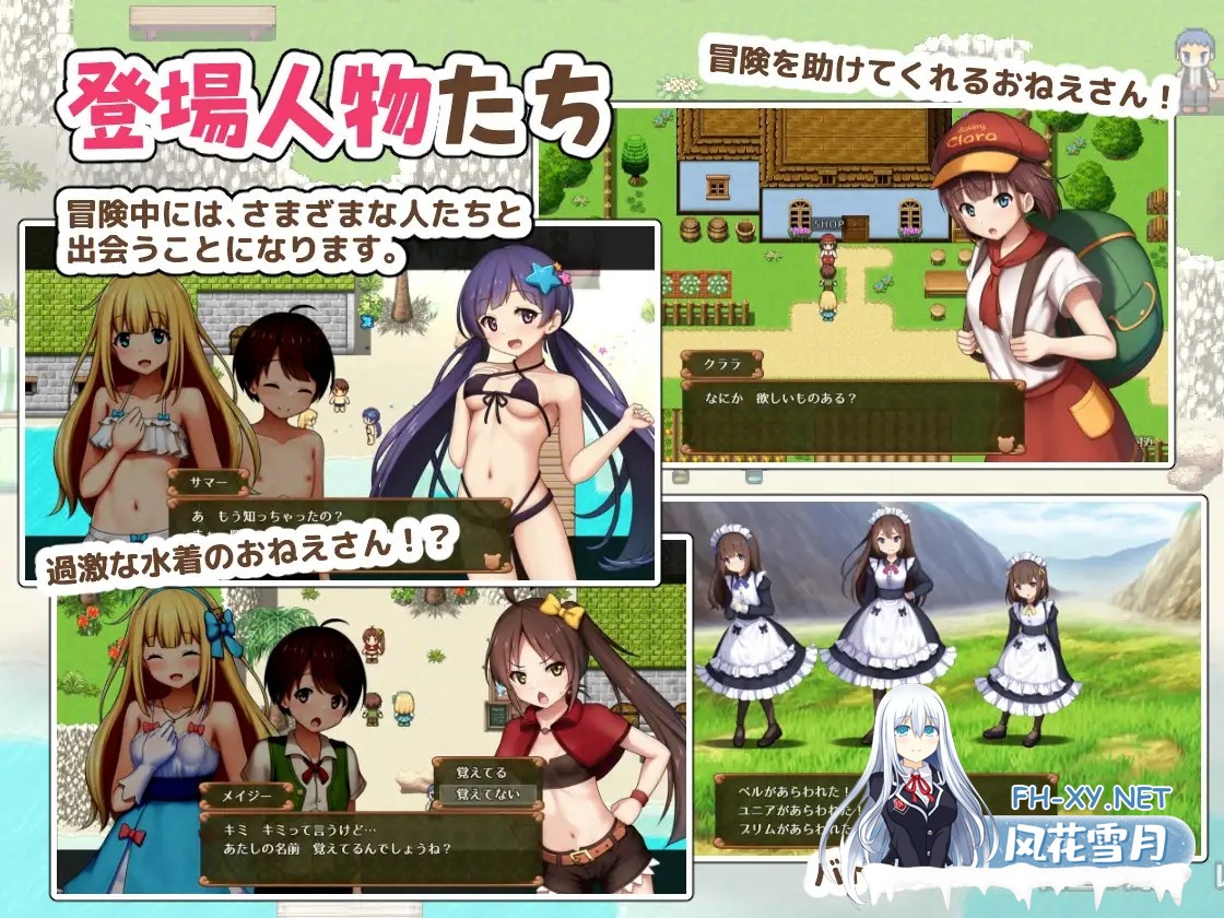 [RPG/露出/机翻+AI文本/正太/幻想/手交/小便][RJ01116296/かずみ屋社团]夏洛特公主[前篇]～我与公主的秘密之旅～/プリンセスシャーロット[前編]...-6.jpg