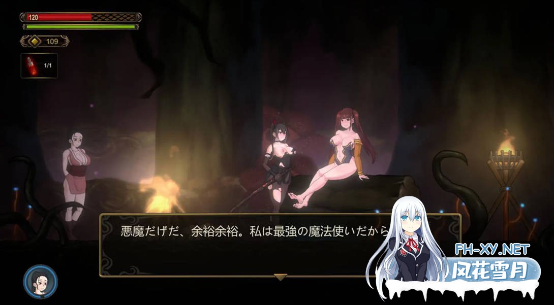 [ACT/官中/猎奇] 低语者/WHISPERER 官方中文 [181M]-7.jpg