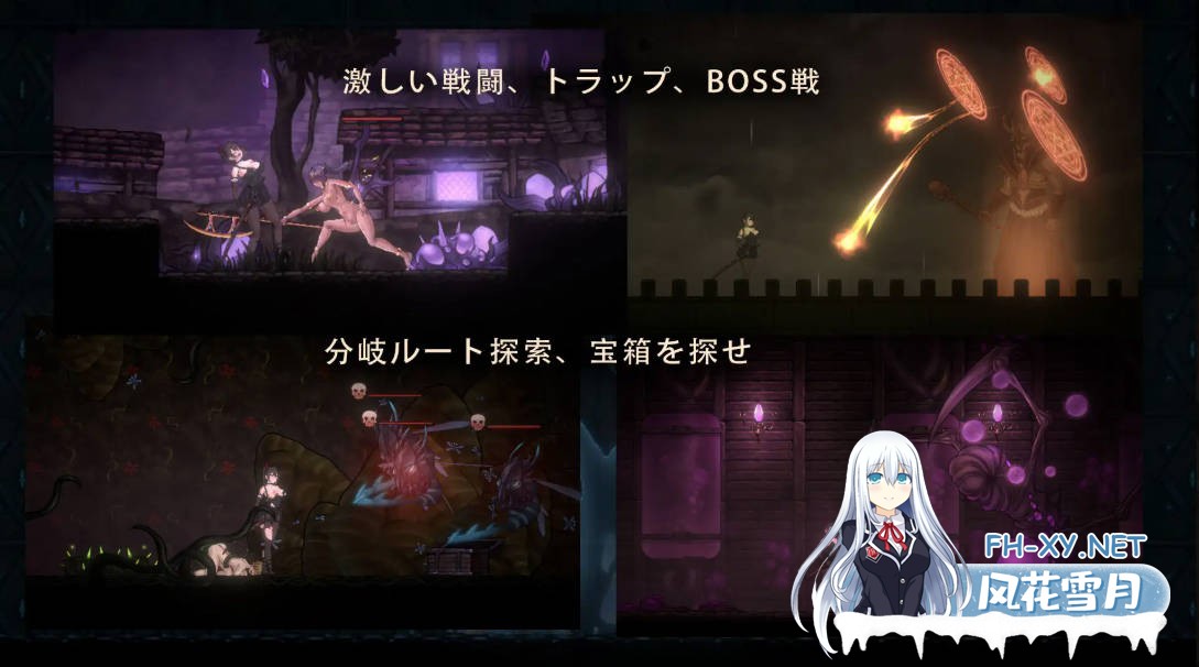 [ACT/官中/猎奇] 低语者/WHISPERER 官方中文 [181M]-5.jpg
