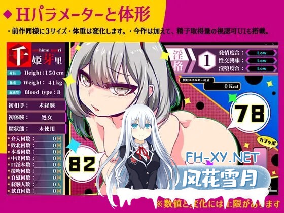 [日式RPG/变身/更新/PC] 魔王拳姬恶魔梅里!! 魔王拳姫デビルメリー!! v1.16 AI汉化 [3.4G]-2.jpg