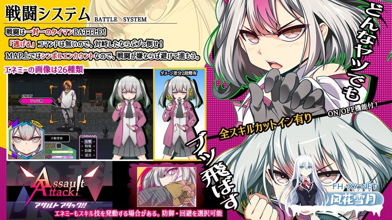 [日式RPG/变身/更新/PC] 魔王拳姬恶魔梅里!! 魔王拳姫デビルメリー!! v1.16 AI汉化 [3.4G]-3.jpg
