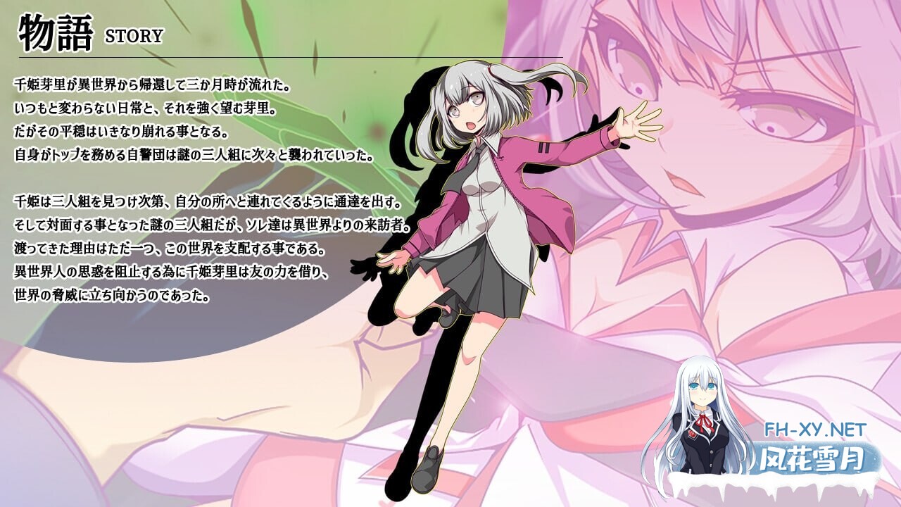 [日式RPG/变身/更新/PC] 魔王拳姬恶魔梅里!! 魔王拳姫デビルメリー!! v1.16 AI汉化 [3.4G]-4.jpg