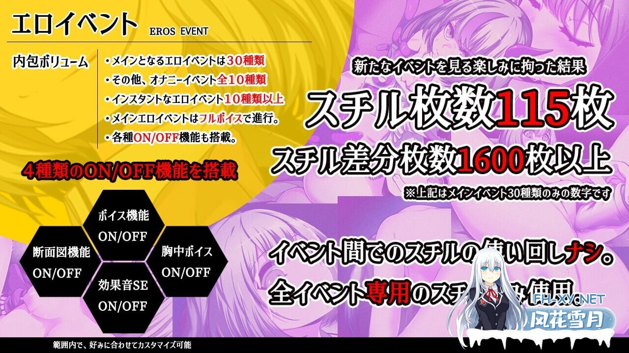 [日式RPG/变身/更新/PC] 魔王拳姬恶魔梅里!! 魔王拳姫デビルメリー!! v1.16 AI汉化 [3.4G]-6.jpg