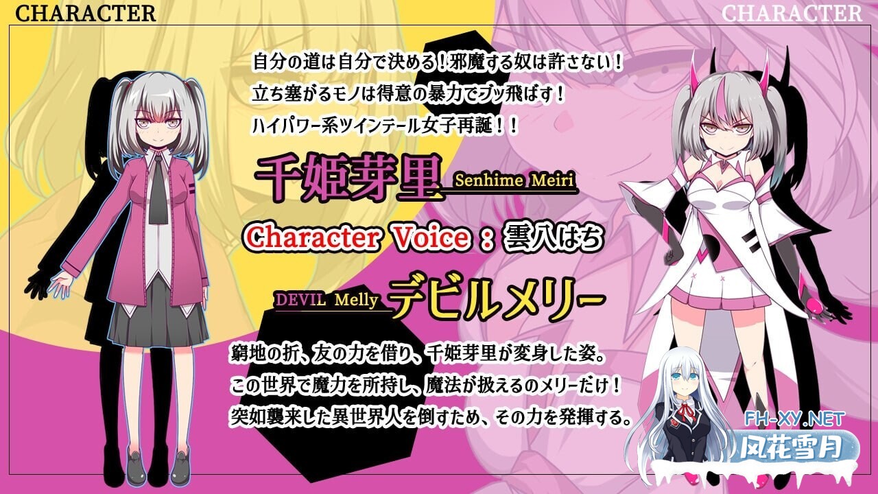 [日式RPG/变身/更新/PC] 魔王拳姬恶魔梅里!! 魔王拳姫デビルメリー!! v1.16 AI汉化 [3.4G]-5.jpg