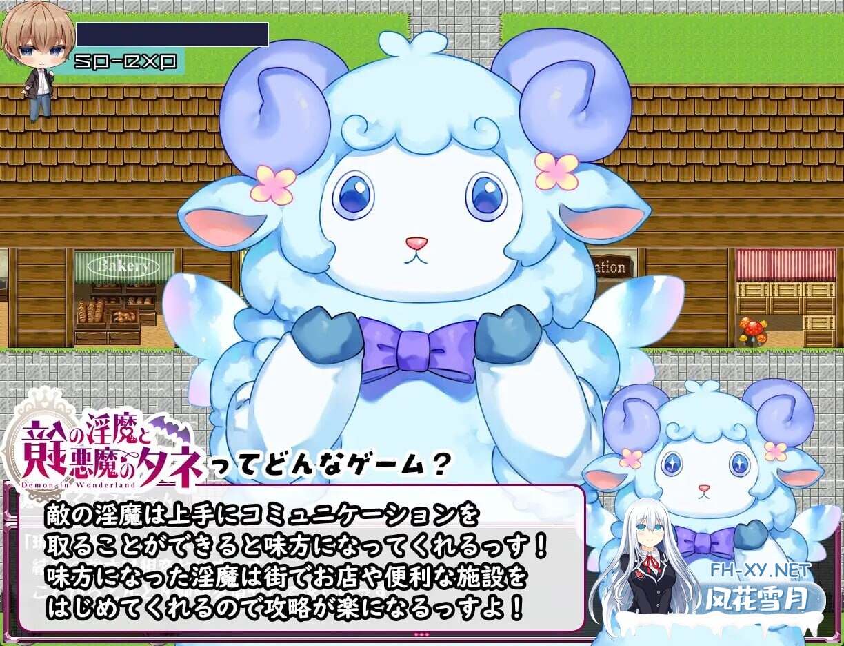 [日式RPG/姐姐x正太/更新/PC] 镜中的淫魔与恶魔之种 鏡の淫魔と悪魔のタネ Ver1.53 AI汉化 [2.9G]-6.jpg