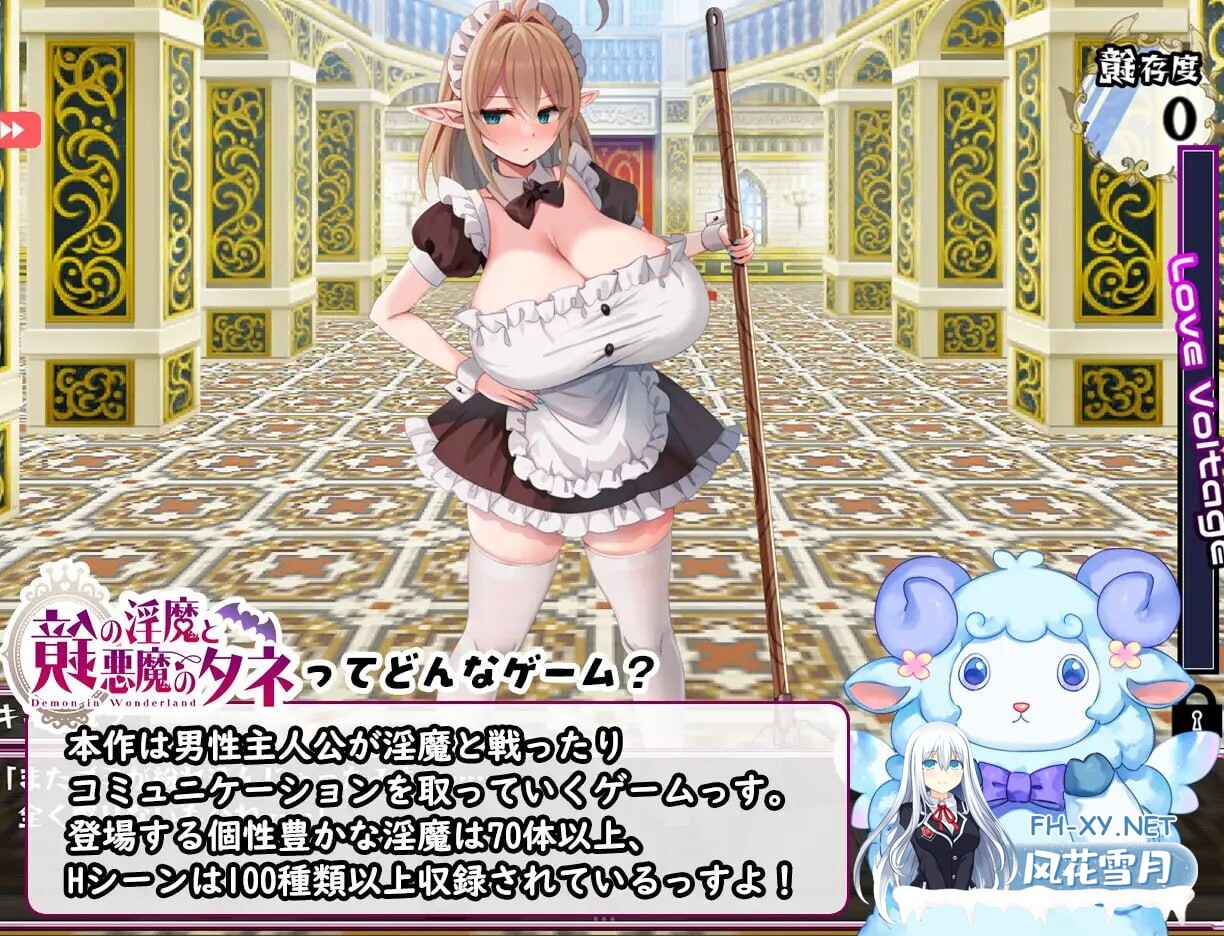 [日式RPG/姐姐x正太/更新/PC] 镜中的淫魔与恶魔之种 鏡の淫魔と悪魔のタネ Ver1.53 AI汉化 [2.9G]-7.jpg