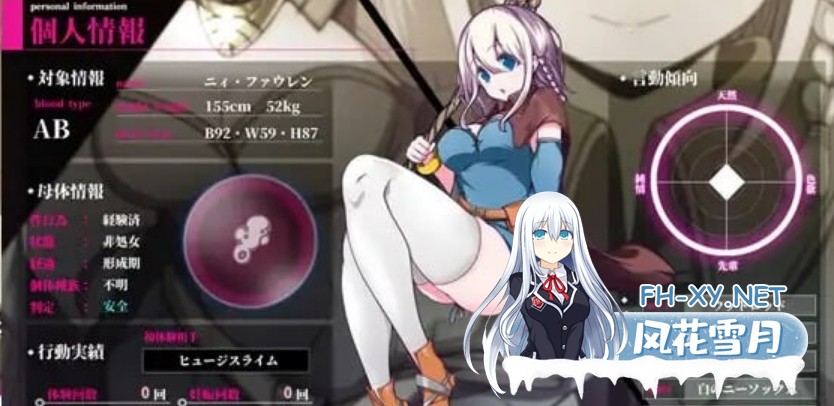 [日式RPG/异种X/更新/PC] 星天魔女 星天の魔女 v1.16 AI汉化 [2.3G]-1.jpg