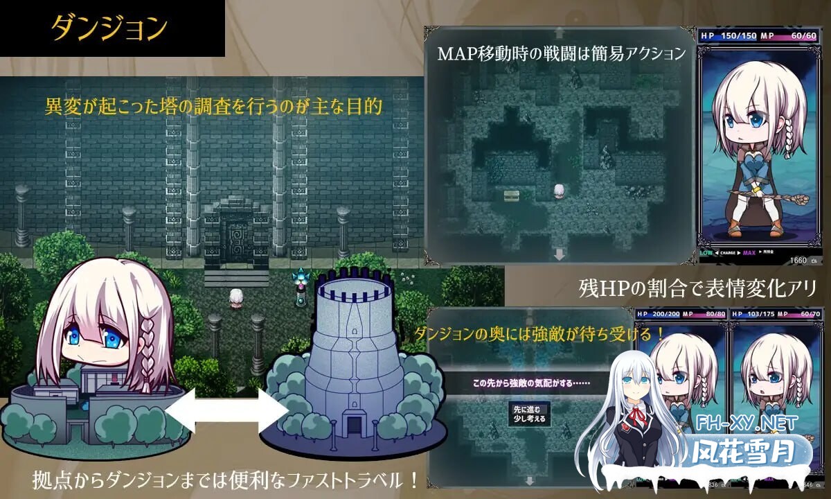 [日式RPG/异种X/更新/PC] 星天魔女 星天の魔女 v1.16 AI汉化 [2.3G]-7.jpg