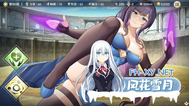 [SLG/官中]性转契约与痴汉少女（Sex Change Contract and Molester Girl）V1.03 官中版本Demo版[PC/460M]-2.jpg
