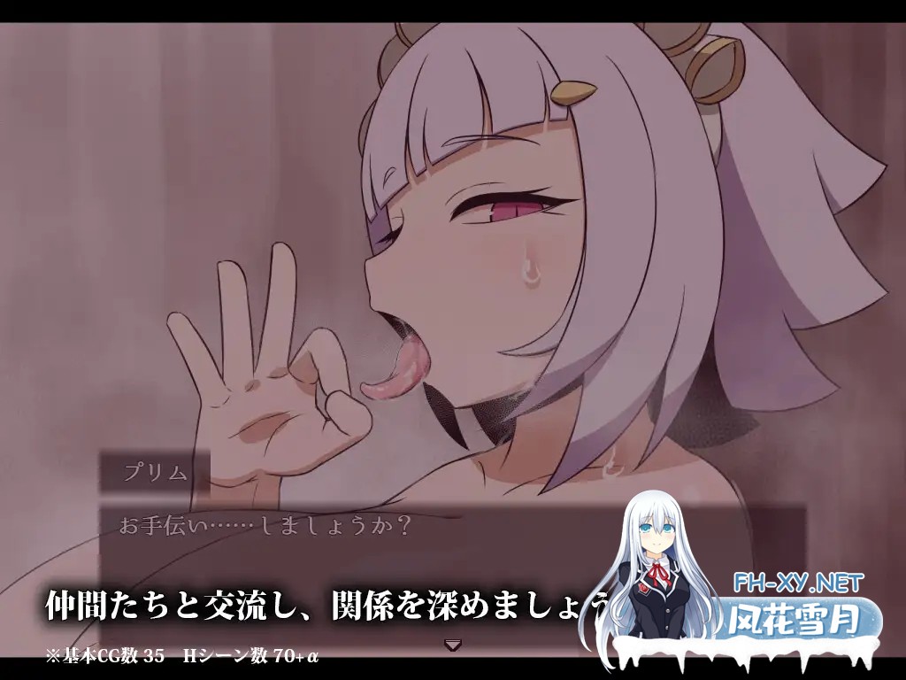[RPG/汉化/更新]极度口渴/SEQUEL thirst Ver2.00 AI汉化版+存档[PC/1.1G]-2.jpg