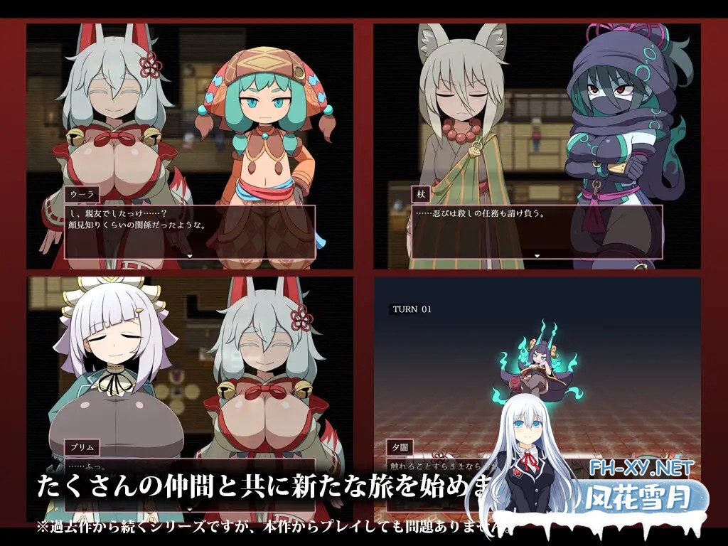 [RPG/汉化/更新]极度口渴/SEQUEL thirst Ver2.00 AI汉化版+存档[PC/1.1G]-6.jpg