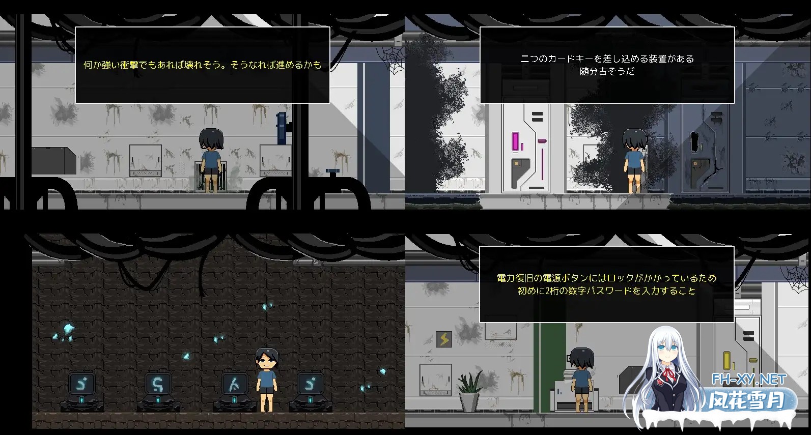 [ADV/PC/AI汉化] 从废弃殖民地逃脱 廃コロニーからの脱出 ver1.1.0 [70M]-6.jpg