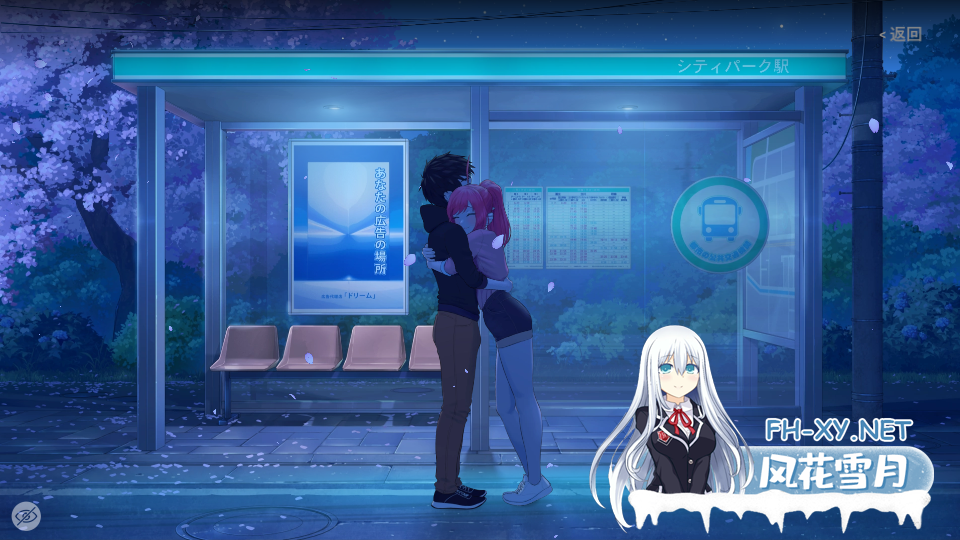 [更新/沙盒SLG/中文/动态]永恒不再/Goodbye Eternity V0.11.0 官方中文版+全存档画廊 PC+安卓直装/2.7G-2.png