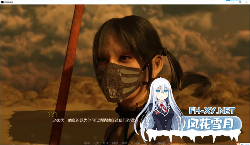 [更新/神作SLG/末日废土]沙漠潜行者/沉沙猎手/Desert Stalker V0.18.3 官方中文版 + 全画廊解锁 PC+安卓直装/4.2G-3.png