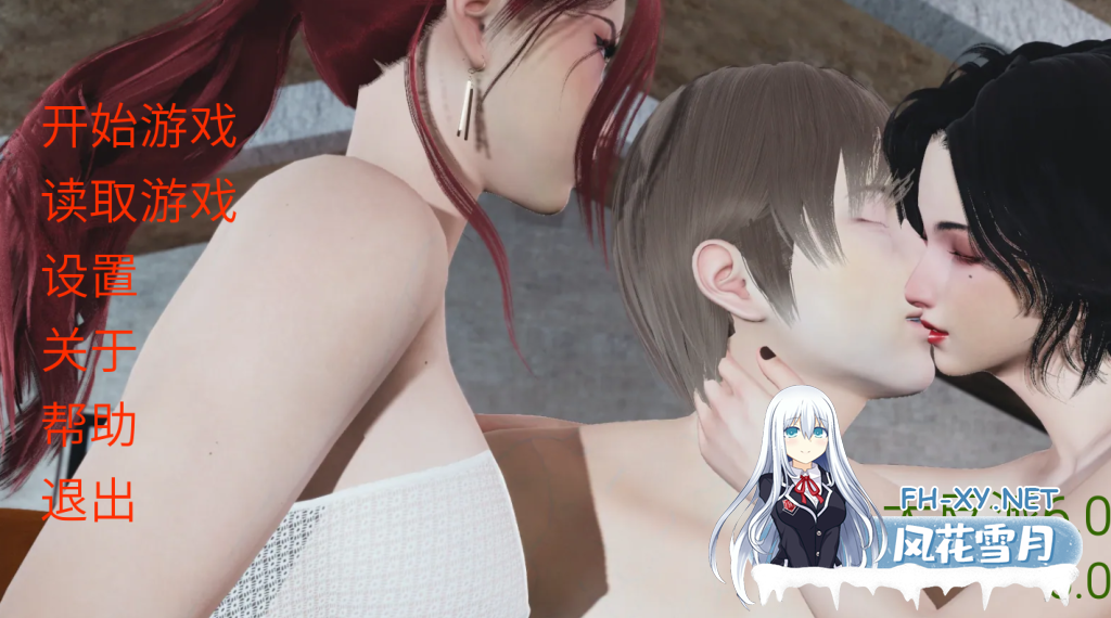 [国产SLG/漫改/大后宫] 大反派 V6.0 第一季完结 官中版 PC+安卓直装/3.3G-2.png