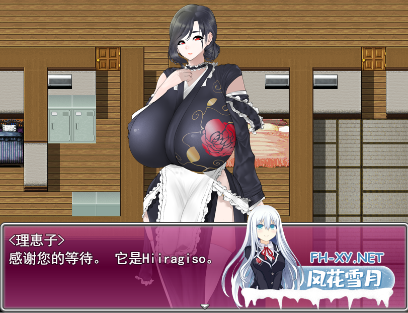 [RPG/汉化/人妻/巨乳/口交/中出][RJ01129838/まにあっ倶楽部社团]寡妇的偏远客栈与丰盛肉欲款待/淫欲未亡人がいる名宿～鄙びた旅館の豊満肉欲おも...-5.png