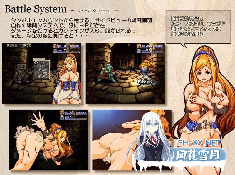 [回合RPG/触手/异种X/汉化/中出]淫魔迷宫录/淫魔迷宮録ファティナ[Ver1.12][PC/110M]-4.jpg