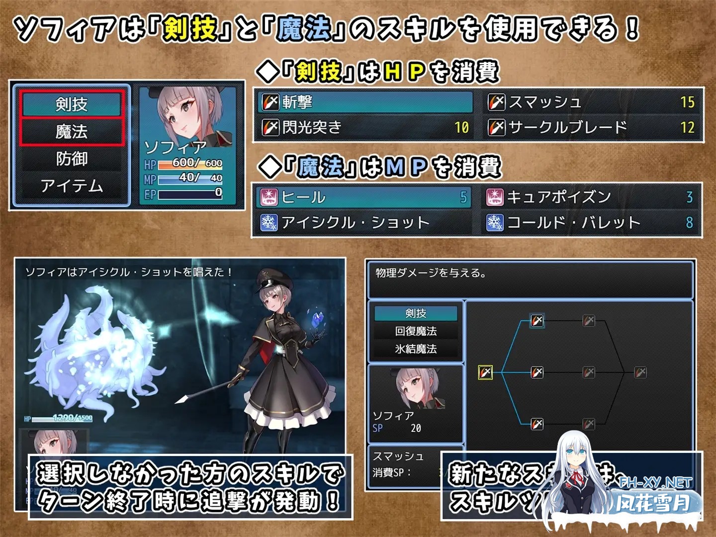 [RPG/触手/DL官中/中出][RJ01110964/No Future社团]触手监狱/テンタクル・プリズン[Ver1.0.3][PC+安卓/1.20G]-3.jpg