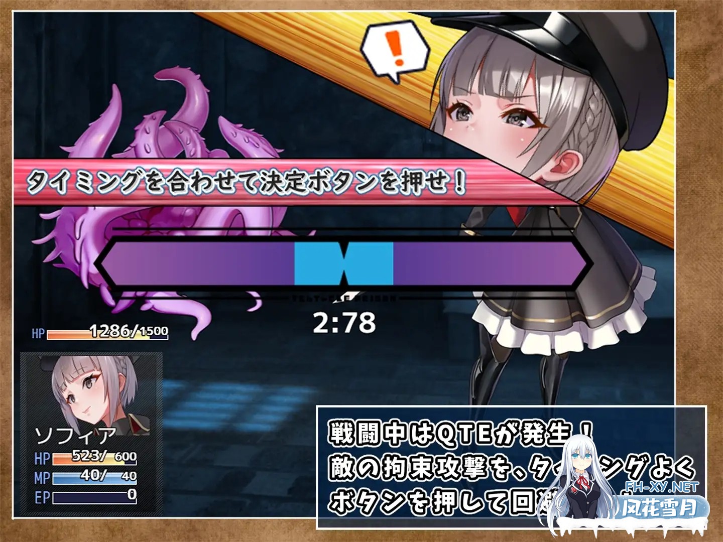 [RPG/触手/DL官中/中出][RJ01110964/No Future社团]触手监狱/テンタクル・プリズン[Ver1.0.3][PC+安卓/1.20G]-4.jpg