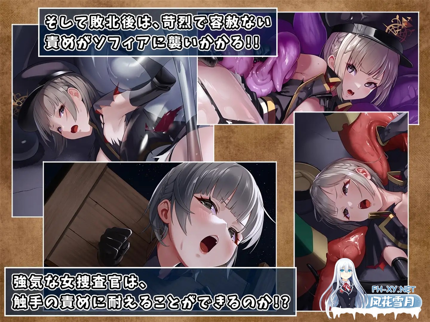 [RPG/触手/DL官中/中出][RJ01110964/No Future社团]触手监狱/テンタクル・プリズン[Ver1.0.3][PC+安卓/1.20G]-5.jpg