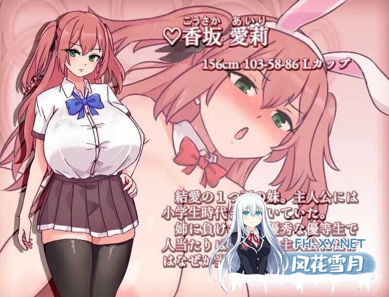 [战斗RPG/STEAM官中/中出/兽耳/巨乳/西瓜肚/更新][RJ01185495/黒猫喫茶店社团]旧校舍的大妖怪/旧校舎の大妖怪/The Great Yokai of the Haunted Halls[Ver1.01+全CG存...-2.jpg
