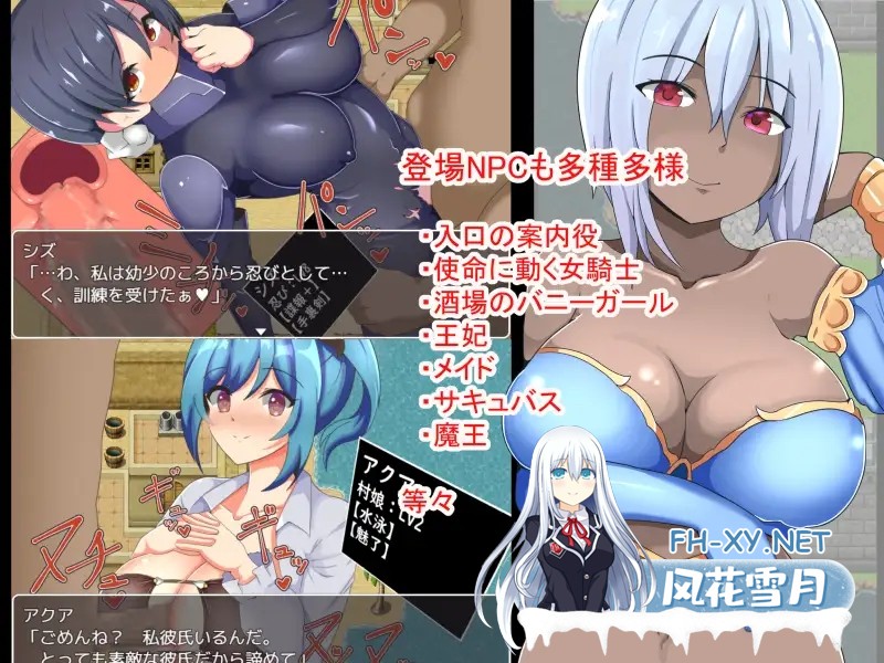[RPG/NTR/汉化/幻想/野外/强X][RJ393264/まぜ社团]NPC奸～对无抵抗的女孩子为所欲为！～/NPC姦～無抵抗の女の子相手にやりたい放題!～[PC+安卓/500M]-2.jpg