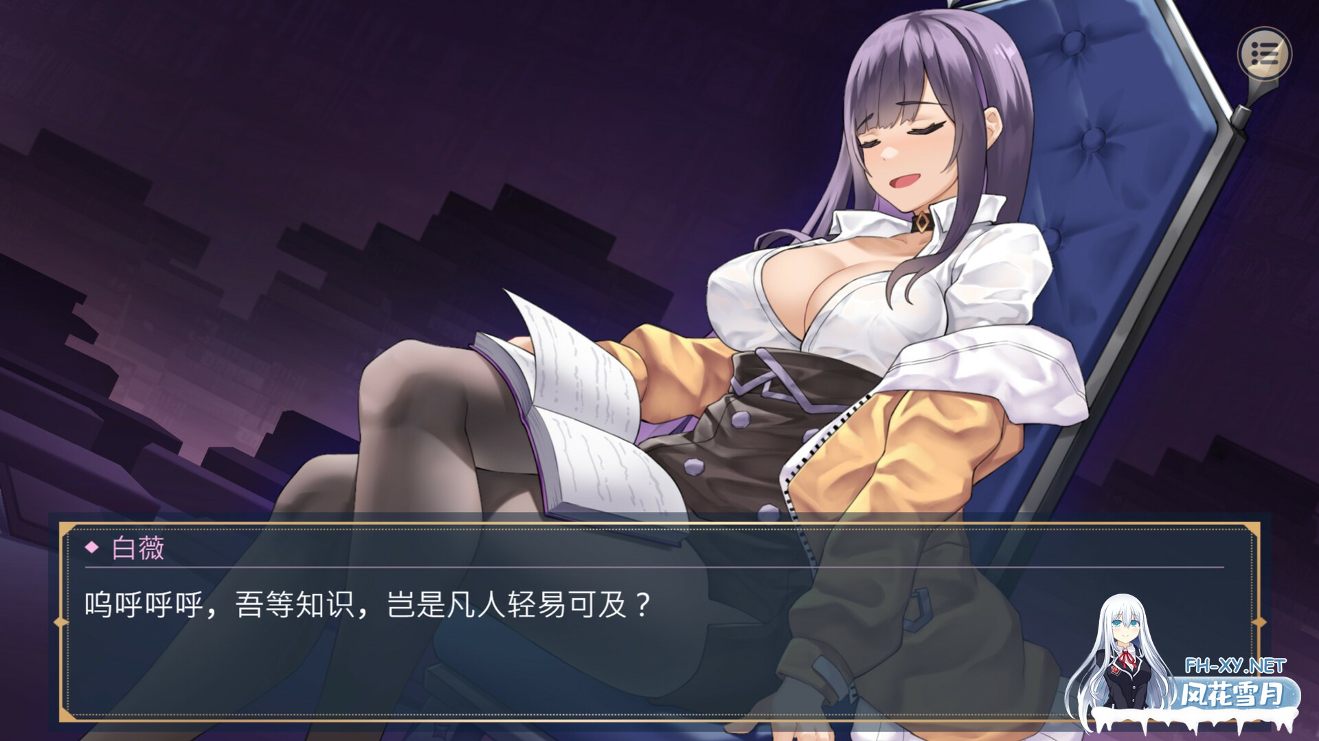 [SLG/PC/官中] 性转契约与痴汉少女 V1.03 官中版本Demo版 [200M]-19.jpg