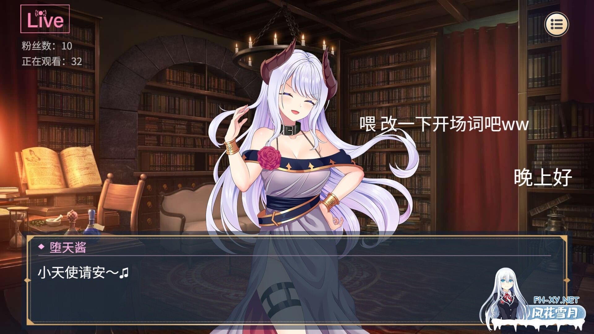 [SLG/巨乳/露出/2D/STEAM官中/多P/口交]性转契约与痴汉少女/Sex Change Contract and Molester Girl[+自带回想解放][PC/650M]-9.jpg